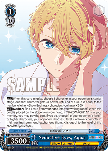 (SR) 1/0 Aqua (Showbiz/Actor)