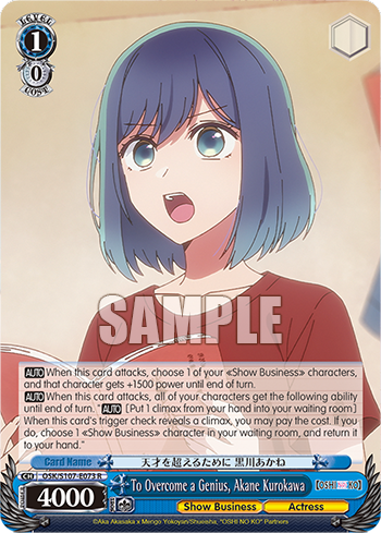 (R) 1/0 Akane (Showbiz/Actress)