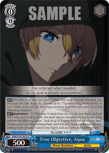 (U) 0/0 Aqua (Showbiz/Actor)