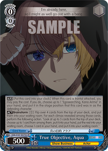 (SR) 0/0 Aqua (Showbiz/Actor)