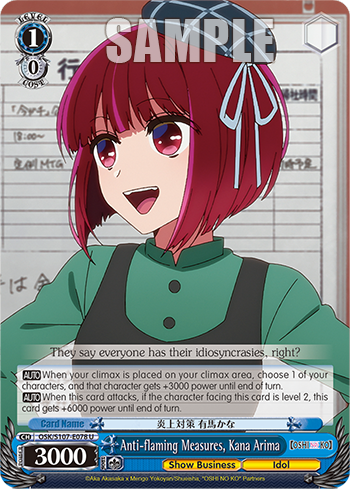 (U) 1/0 Kana (Showbiz/Idol)