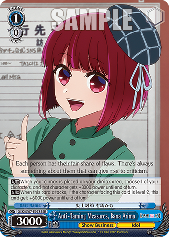 (SR) 1/0 Kana (Showbiz/Idol)