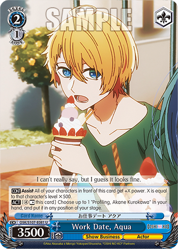 (U) 2/1 Aqua (Showbiz/Actor)