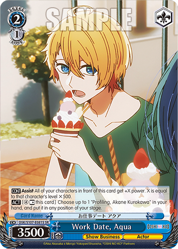 (SR) 2/1 Aqua (Showbiz/Actor)