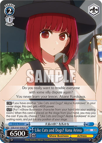 (SR) 2/1 Kana (Showbiz/Idol)