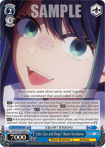 (U) 2/1 Akane (Showbiz/Actress)