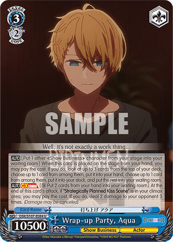 (U) 3/2 Aqua (Showbiz/Actor)