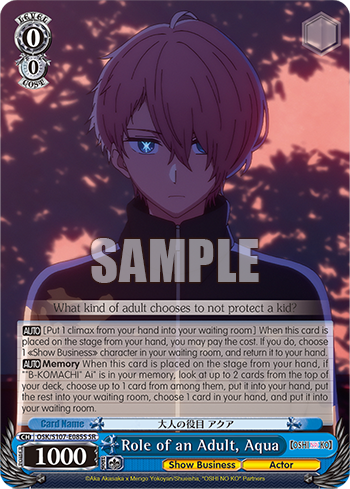 (SR) 0/0 Aqua (Showbiz/Actor)