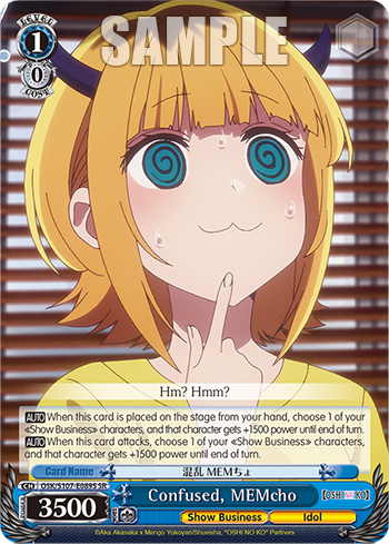 (SR) 1/0 MEMcho (Showbiz/Idol)