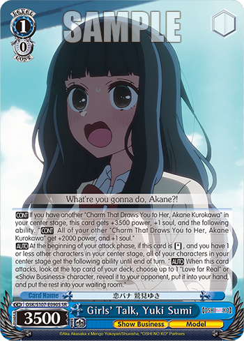 (SR) 1/0 Yuki (Showbiz/Actress)