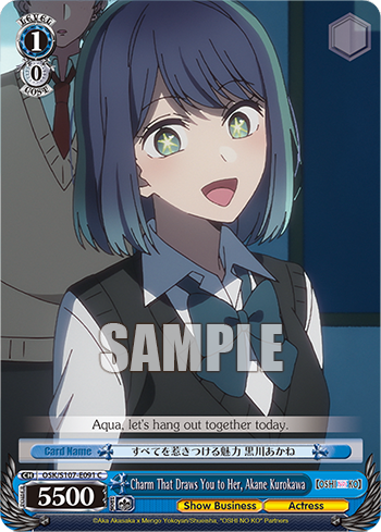 (C) 1/0 Akane (Showbiz/Actress)