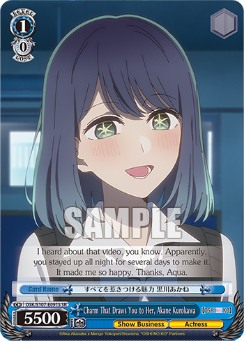 (SR) 1/0 Akane (Showbiz/Actress)