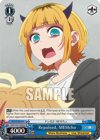 (SR) 1/1 MEMcho (Showbiz/Streamer)