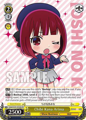 (PR) 2/1 Kana (Showbiz/Idol)