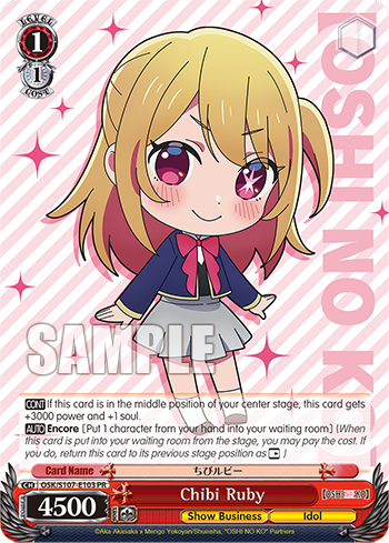 (PR) 1/1 Ruby (Showbiz/Idol)