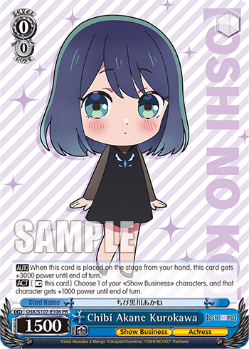 (PR) 0/0 Akane (Showbiz/Idol)