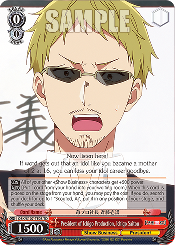 (TD) 0/0 Ichigo (Showbiz/President)
