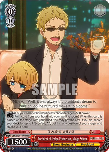 (RRR) 0/0 Ichigo (Showbiz/President)