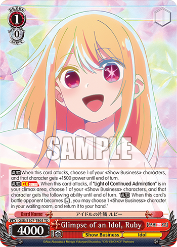 (TD) 1/0 Ruby (Showbiz/Idol)