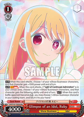 (RRR) 1/0 Ruby (Showbiz/Idol)
