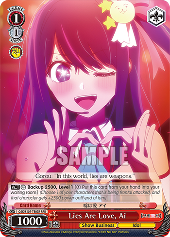 (RRR) 1/1 Ai (Showbiz/Idol)