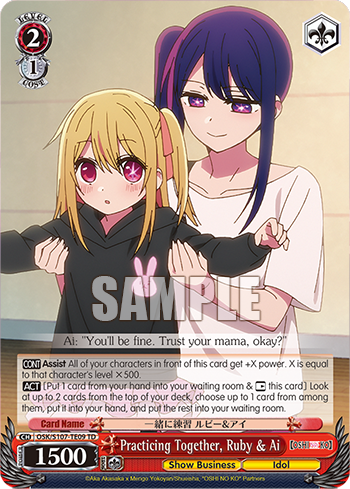 (TD) 2/1 Ruby & Ai (Showbiz/Idol)