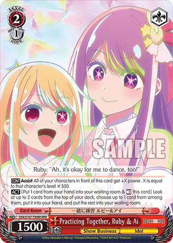 (RRR) 2/1 Ruby & Ai (Showbiz/Idol)