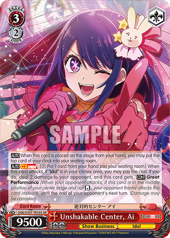 (SR) 3/2 Ai (Showbiz/Idol)