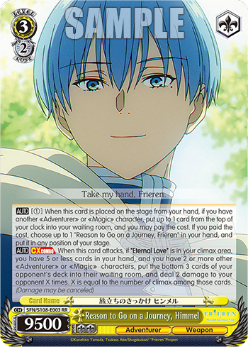 (RR) 3/2 Himmel (Adventurer/Weapon)