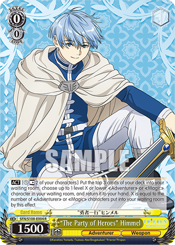 (R) 0/0 Himmel (Adventurer/Weapon)