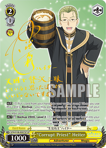 (SP) 2/1 Heiter (Adventurer/Magic)