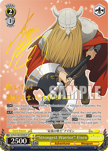 (SP) 2/1 Eisen (Adventurer/Weapon)