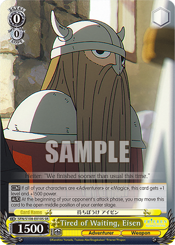 (SR) 0/0 Eisen (Adventurer/Weapon)