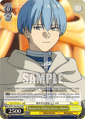 (SR) 0/0 Himmel (Adventurer/Weapon)