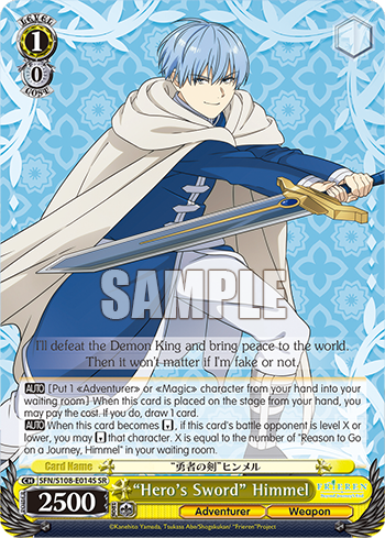(SR) 1/0 Himmel (Adventurer/Weapon)