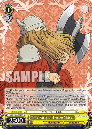(SR) 1/0 Eisen (Adventurer/Weapon)