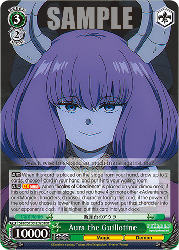 (RR) 3/2 Aura (Magic/Demon)