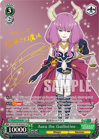 (SP) 3/2 Aura (Magic/Demon)