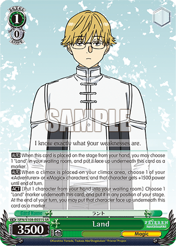 (SR) 1/0 Land (Magic)