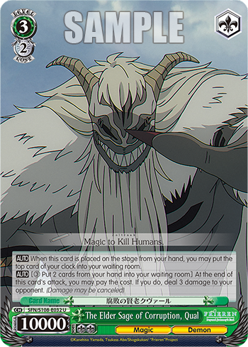 (U) 3/2 Qual (Magic/Demon)