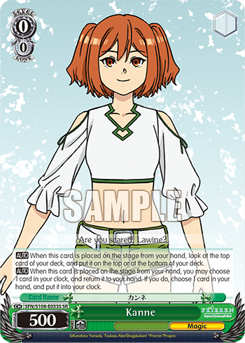 (SR) 0/0 Kanne (Magic)