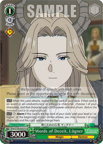 (SR) 1/0 Lügner (Magic/Demon)