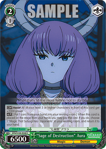 (C) 2/1 Aura (Magic/Demon)