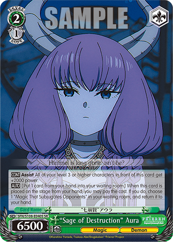 (SR) 2/1 Aura (Magic/Demon)
