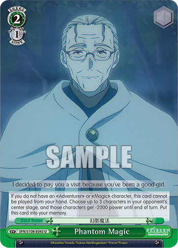 (U) 2/1 Illusion Magic (Event)