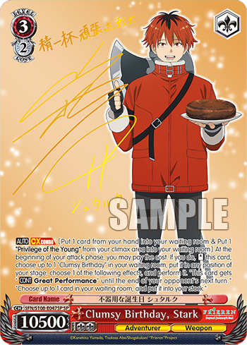 (SP) 3/2 Stark (Adventurer/Weapon)
