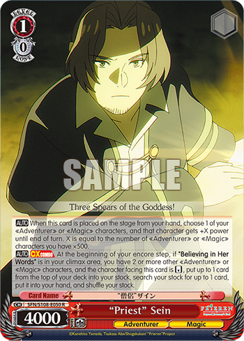 (R) 1/0 Sein (Adventurer/Magic)