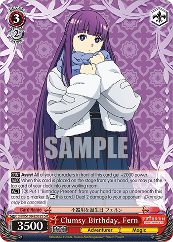 (SR) 3/2 Fern (Adventurer/Magic)