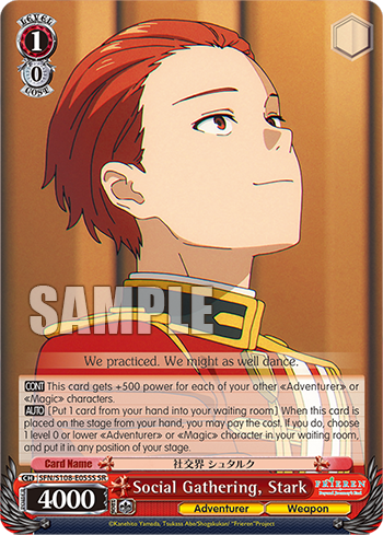 (SR) 1/0 Stark (Adventurer/Weapon)