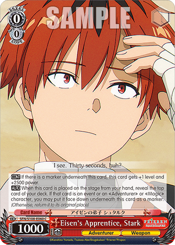 (C) 0/0 Stark (Adventurer/Weapon)